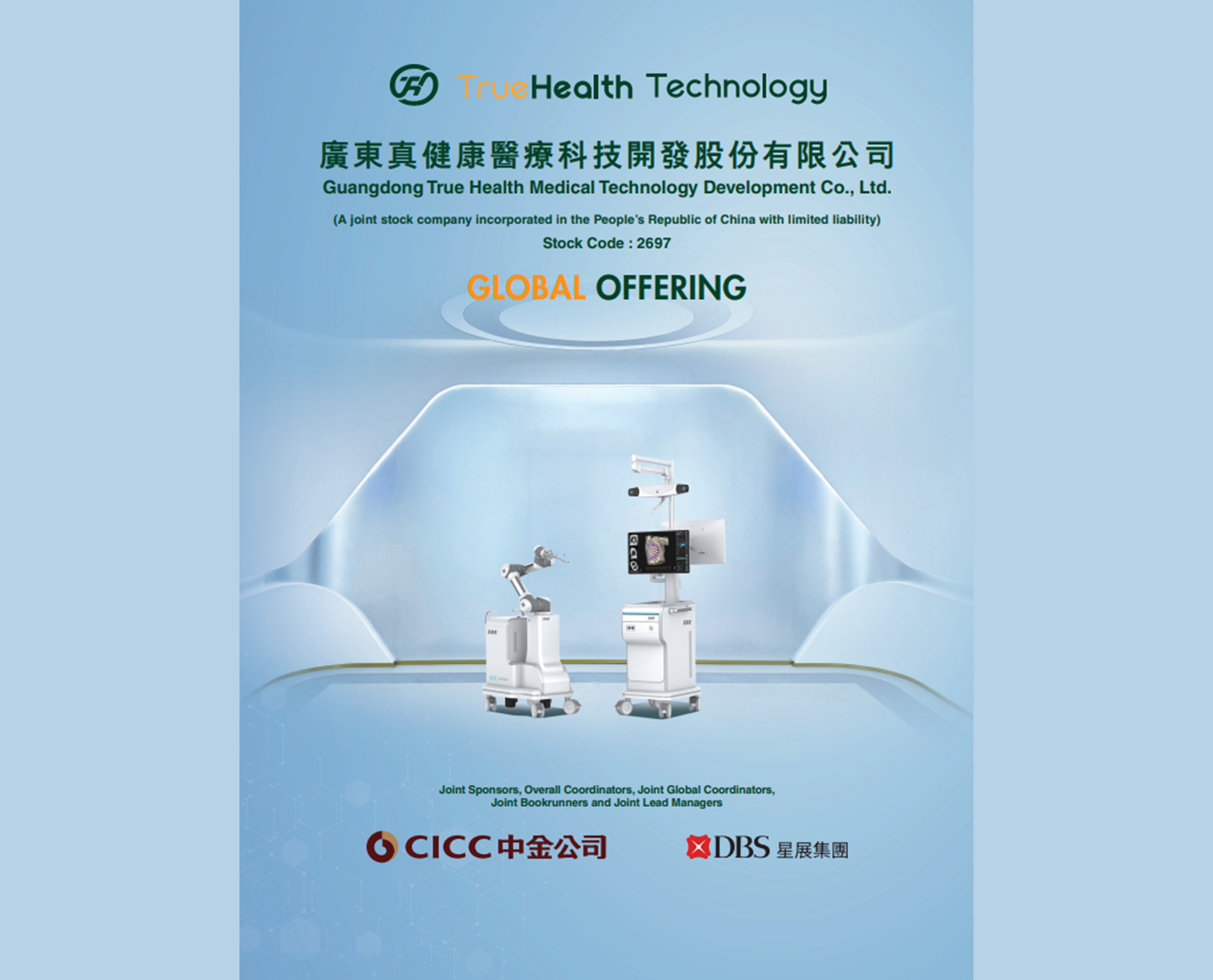 gallery image cover
